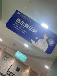 -重庆联合丽格美容医院