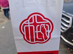 -三元梅园(永定路店)