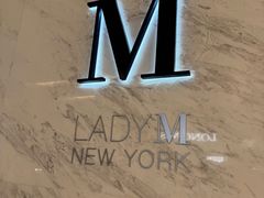 -Lady M(沙田新城市广场店)