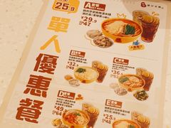 -谭仔米线(壹方城店)