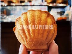 -Pie Bird(新闸路店)