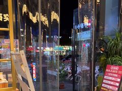 -大斌家串串火锅