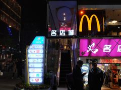 -Pelicana百利家炸鸡(江南西名店城店)