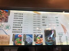 菜单-宝小庆邵阳米粉(深圳市南山保利店)