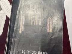 -LIENOW来闹密室剧本推理&狼人杀(李家村万达广场店)