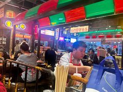 -萍姐火锅·公路夜市(江宁万达店)