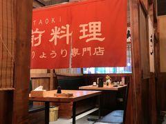 -稻前Taoki(方圆荟店)