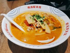 -状元王过桥米线(黄埔至泰广场店)