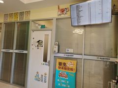 -美迦爱动物医院·夜诊(朝阳路诊疗中心)