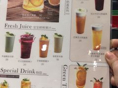 菜单-艾薯夫妇Aysh(福田星河COCOPark店)