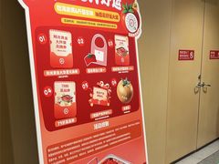 -海底捞火锅(西直门凯德MALL店)
