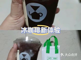##0元玩转这座城无意间发现的这家咖啡外卖
