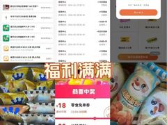 -大围山国家森林公园
