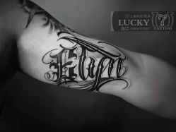 -幸运7纹身刺青Lucky7tattoo