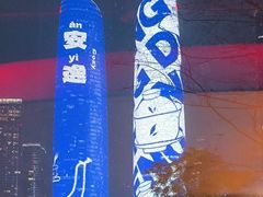 -Ministry of Crab•MOC(交子大道店)