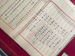 -上海国际饭店