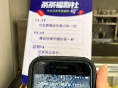 -茶百道(蔡锷北路店)