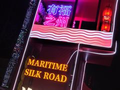 -闽江夜游台江旅游码头