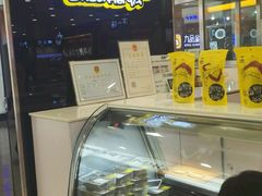 -周黑鸭(太阳宫凯德店)