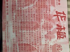 -华梅西餐厅(哈尔滨中央大街店)