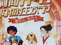 -宠颐生动物医院·小陆分院