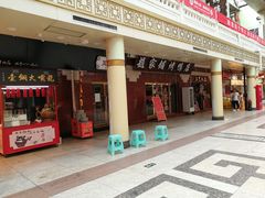 -南市食品街