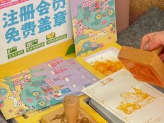 -元气寿司(环球港店)