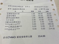-广东胜利宾馆西关粤中餐厅