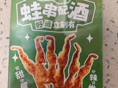 -味之绝热血美蛙鱼火锅(中坝店)