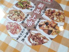 -庆丰包子铺(安东店)