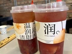 -放哈·甜醅子奶茶创造者(正宁路店)