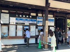 -名古屋城