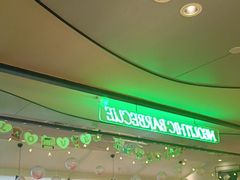 -新石器烤肉(马鞍山印象汇店)