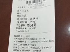 -北京市中关村医院