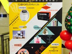 -华隶影城CINITY120帧(华创店)