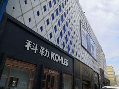 -居然之家(黑龙江南路店)