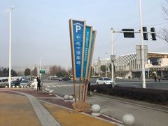 -万达茂商场(南京仙林店)