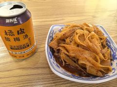 -晓峰手工擀面皮(新民街总店)