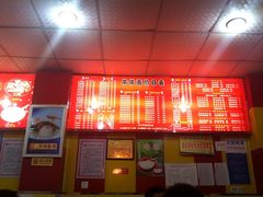 大堂-佑佑面