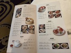 -青岛海景花园大酒店·粤海餐厅