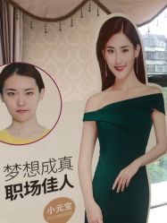 点击看大图 -昆明梦想医疗美容医院