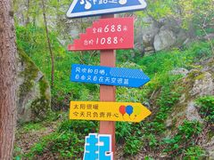 -秦岭终南山世界地质公园翠华山景区