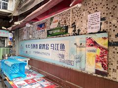 -石灰市毛记烧鸡公(解放碑店)
