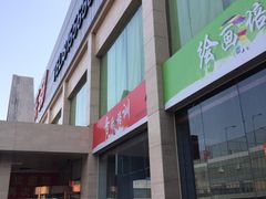 -健龙森俱乐部·游泳·健身·羽毛球综合体育馆