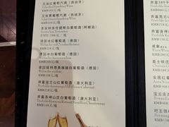 菜单-陆壹捌餐厅(五大道店)