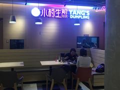大堂-小杨生煎(虹桥机场T1到达店)
