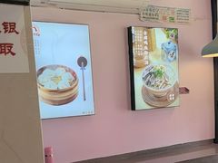 -鸡鸣汤包(红山动物园店)