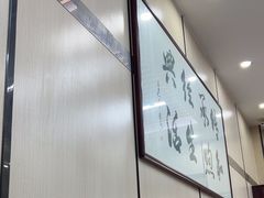 -蒋家桥饺面店(广陵路店)