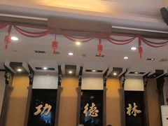 -功德林素菜饭庄(前门店)