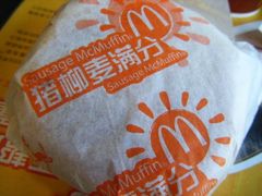 -麦当劳(秣陵路店)